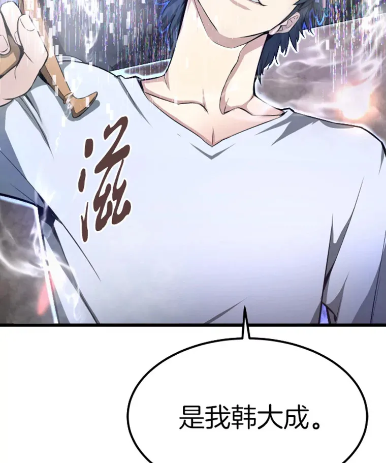5.与“我”对决5
