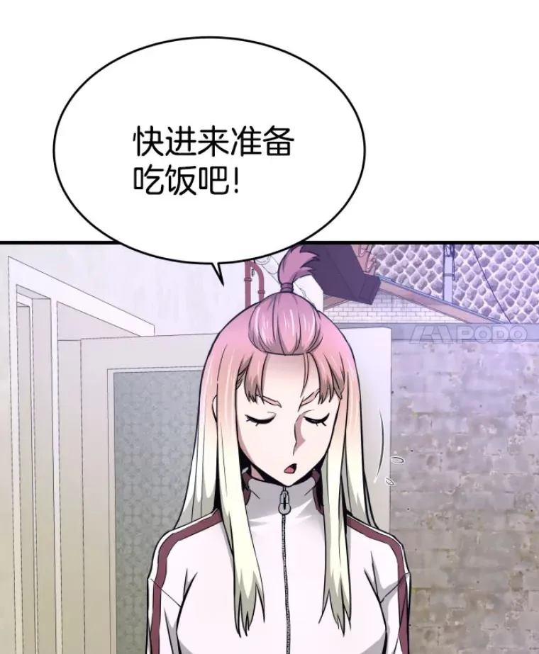 22.鬼王的灵魂监狱3113
