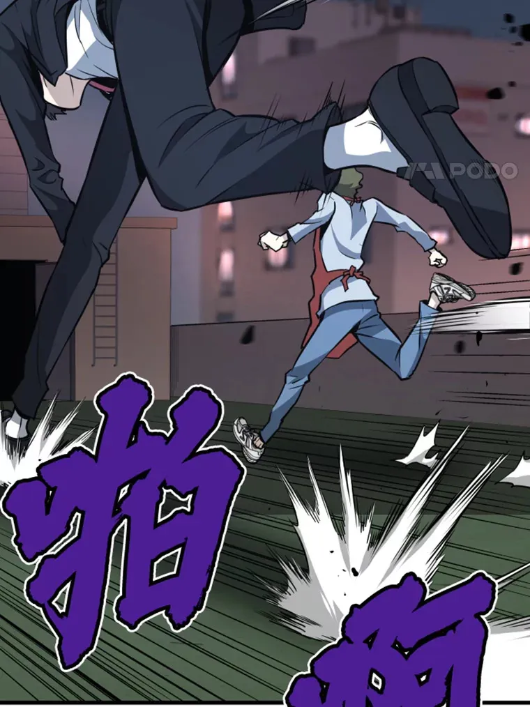 15.入手！审判短剑！7