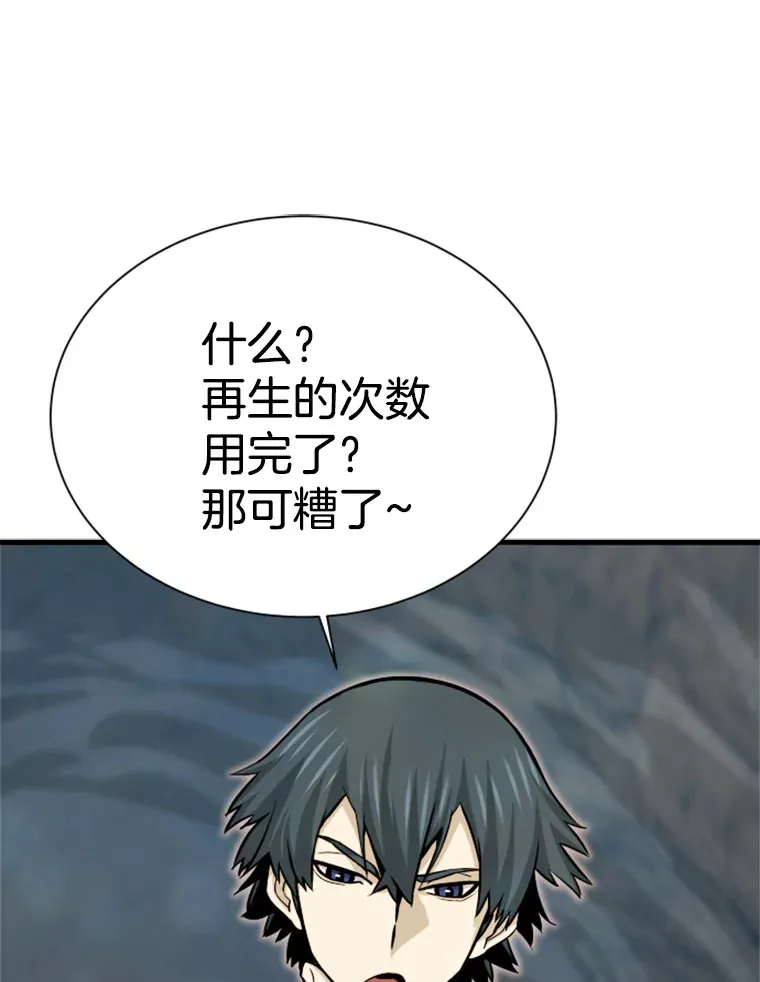 37.拷问郑振哲124