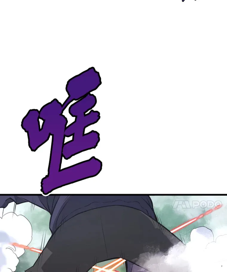 14.白之巨像2110