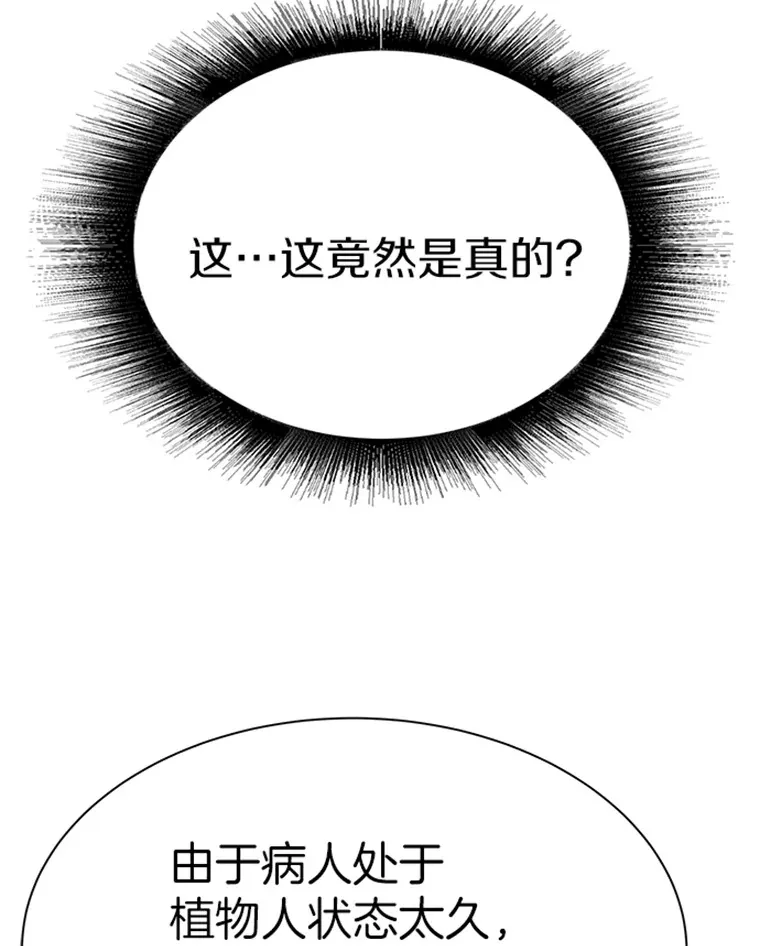 1.重回地球165