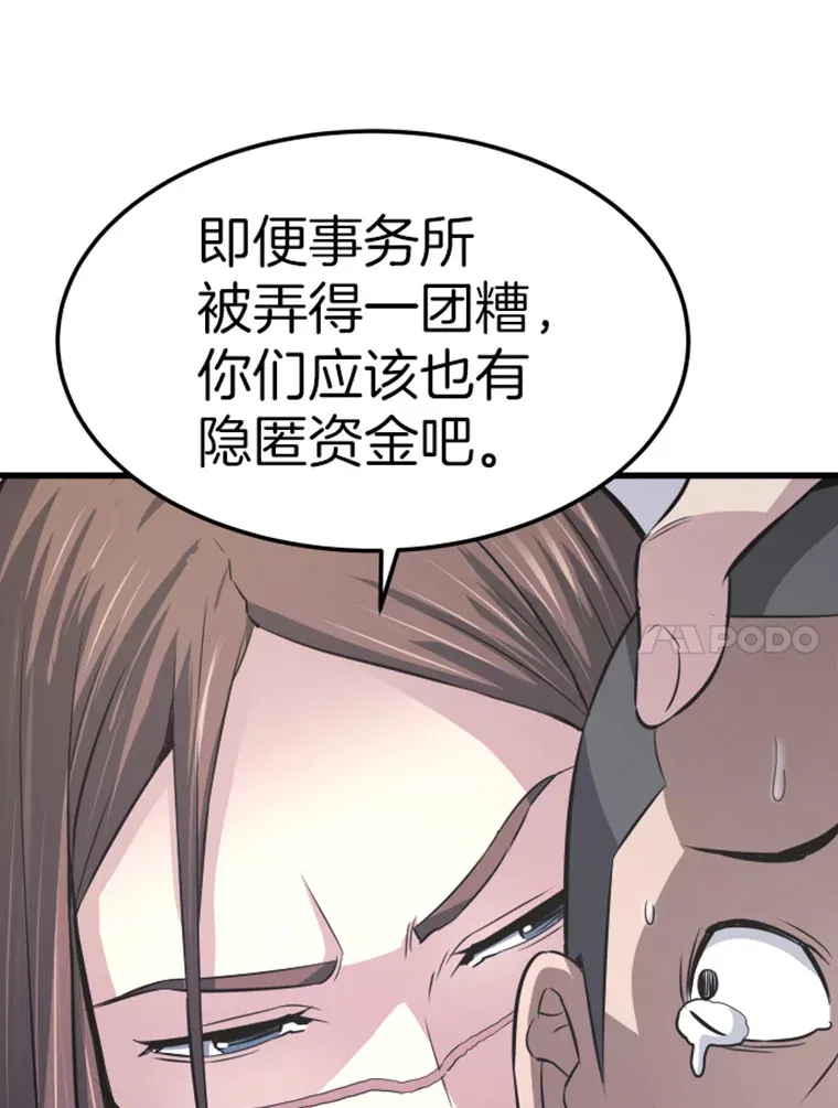 17.觉醒者测试110