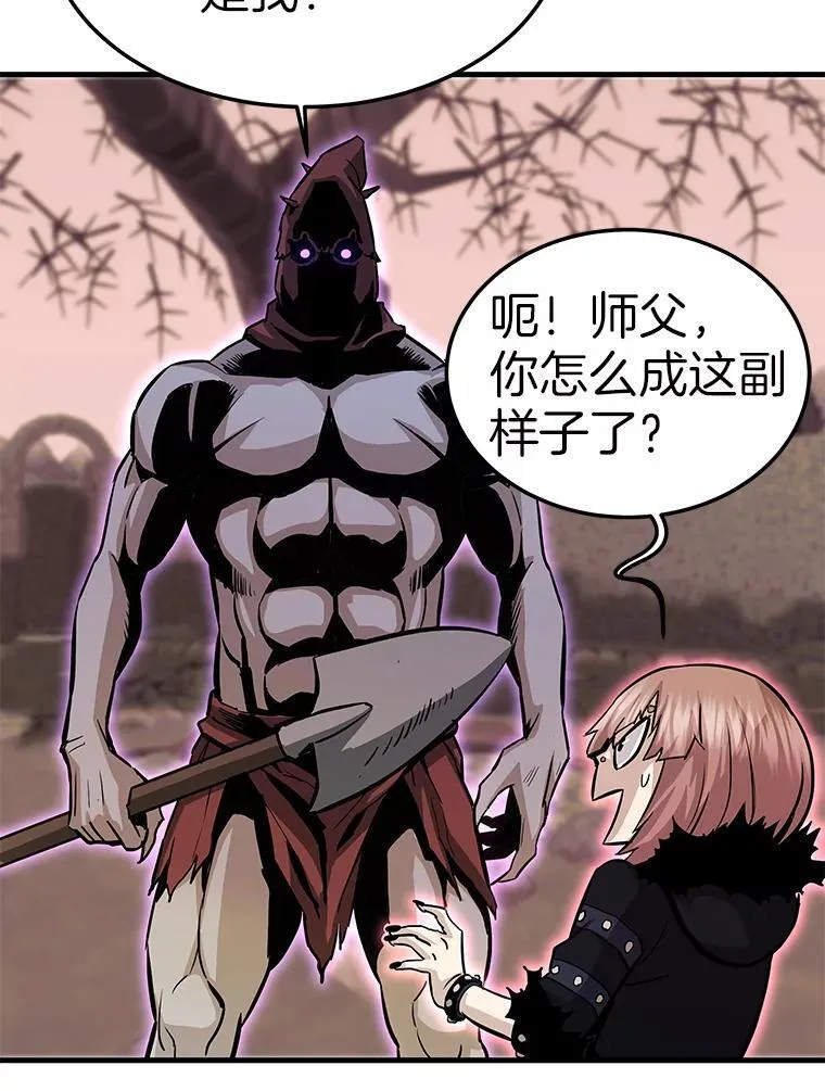 60.逃出迷宫126