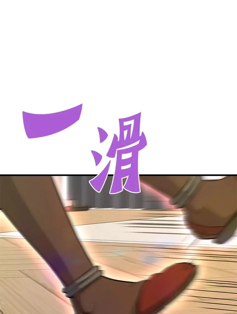 69.狩猎者遇袭（1）57