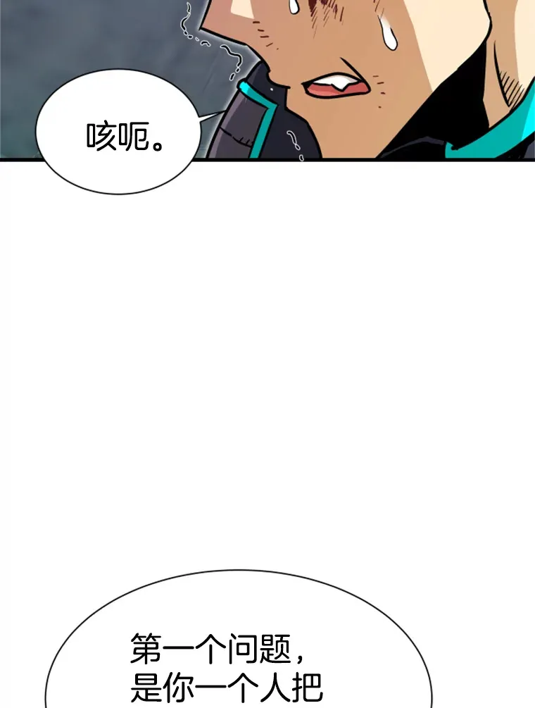 37.拷问郑振哲144