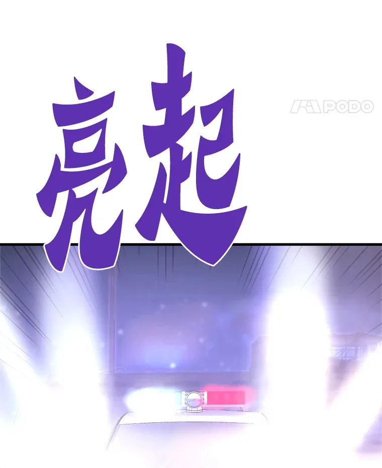 48.攻略A级时空裂缝111