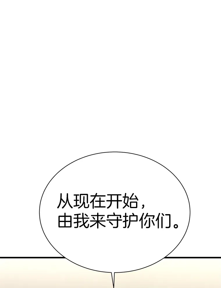 40.审判时分41