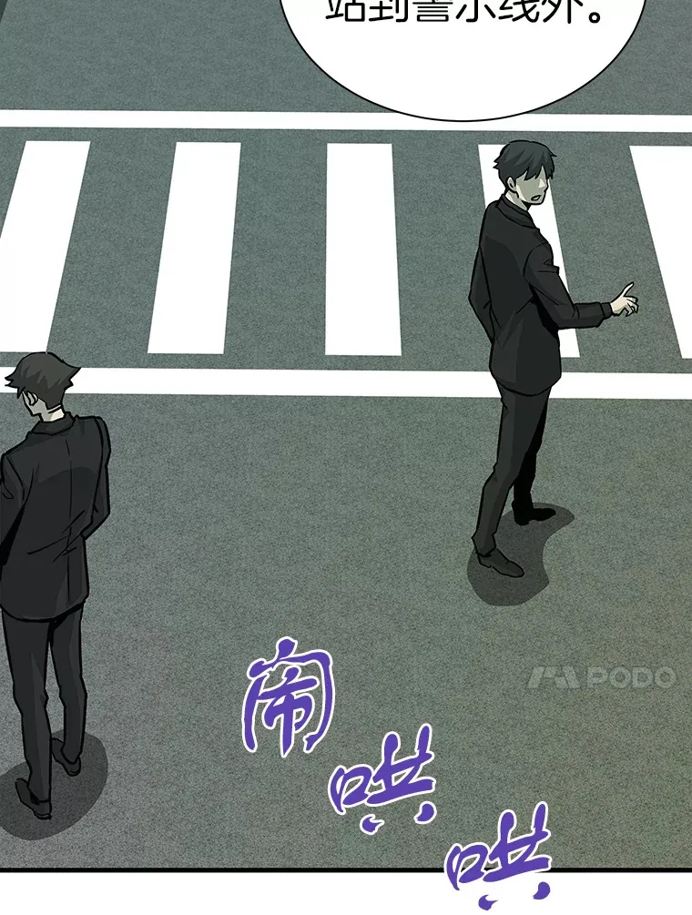 44.巴拉尔克的铁城33