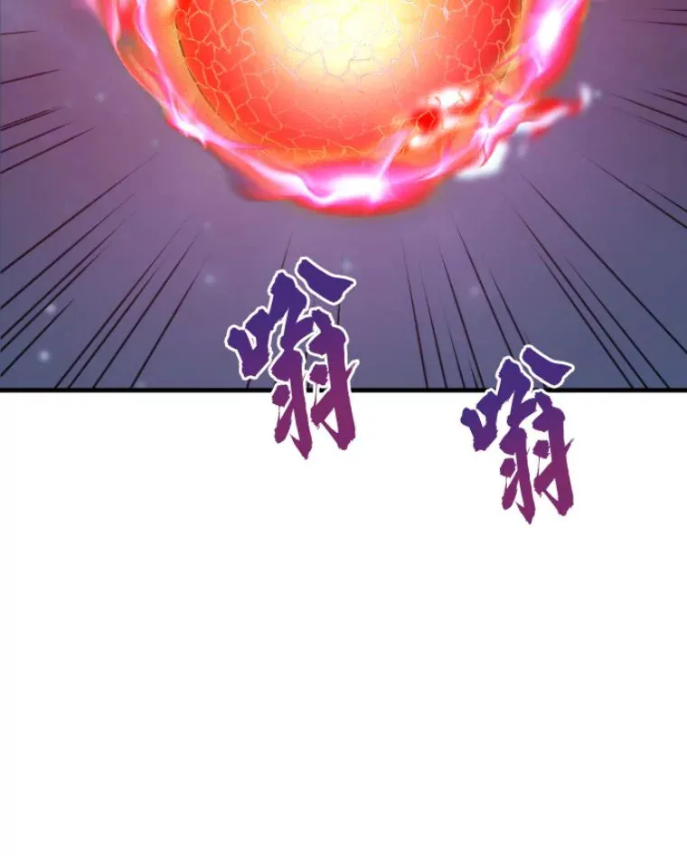 22.鬼王的灵魂监狱354