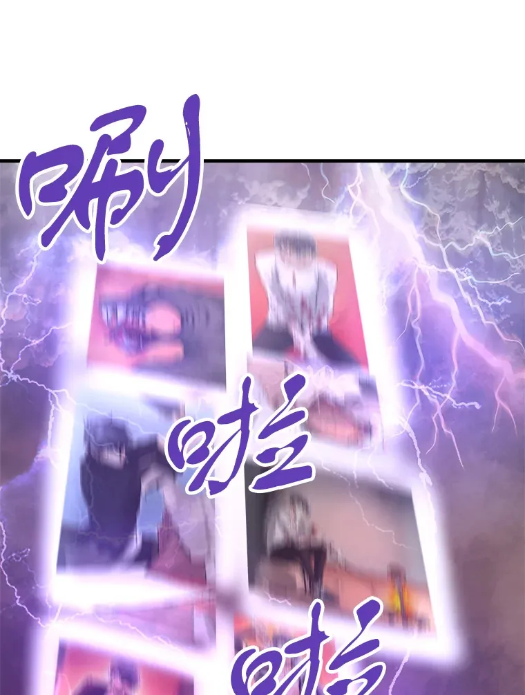 43.混世的长老63