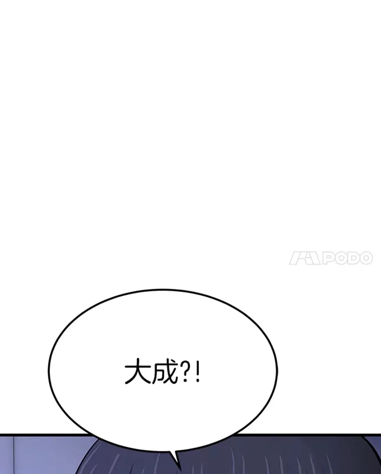 4.暗影韩大成69