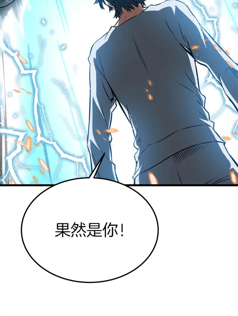 3.万神殿中的降临任务171
