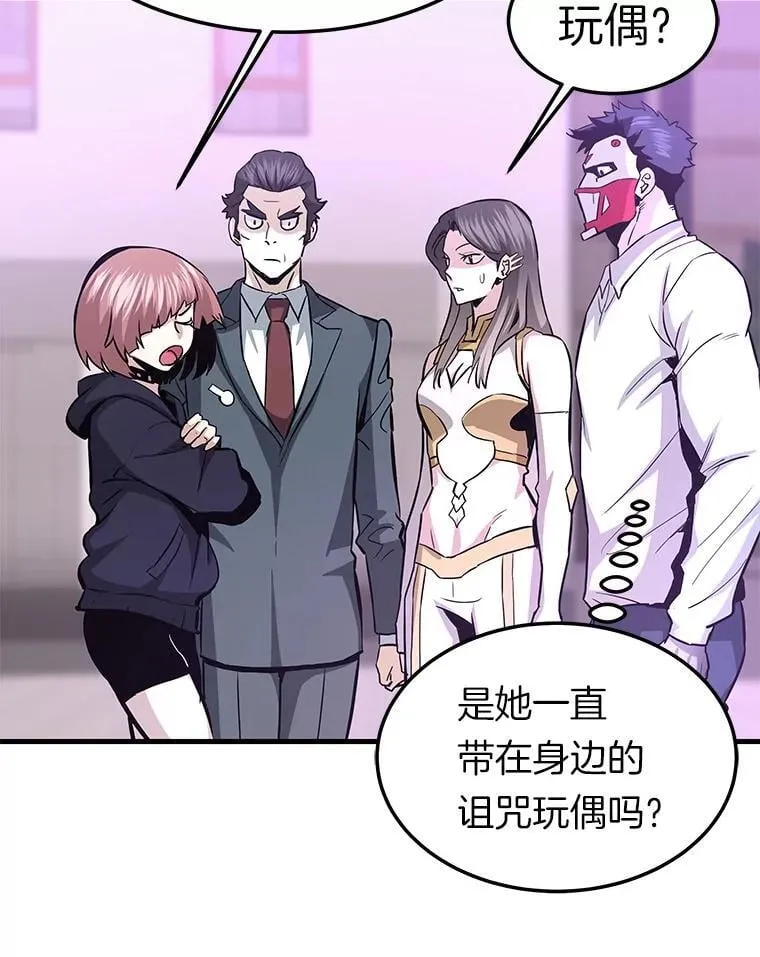 73.时空裂缝攻略成功142