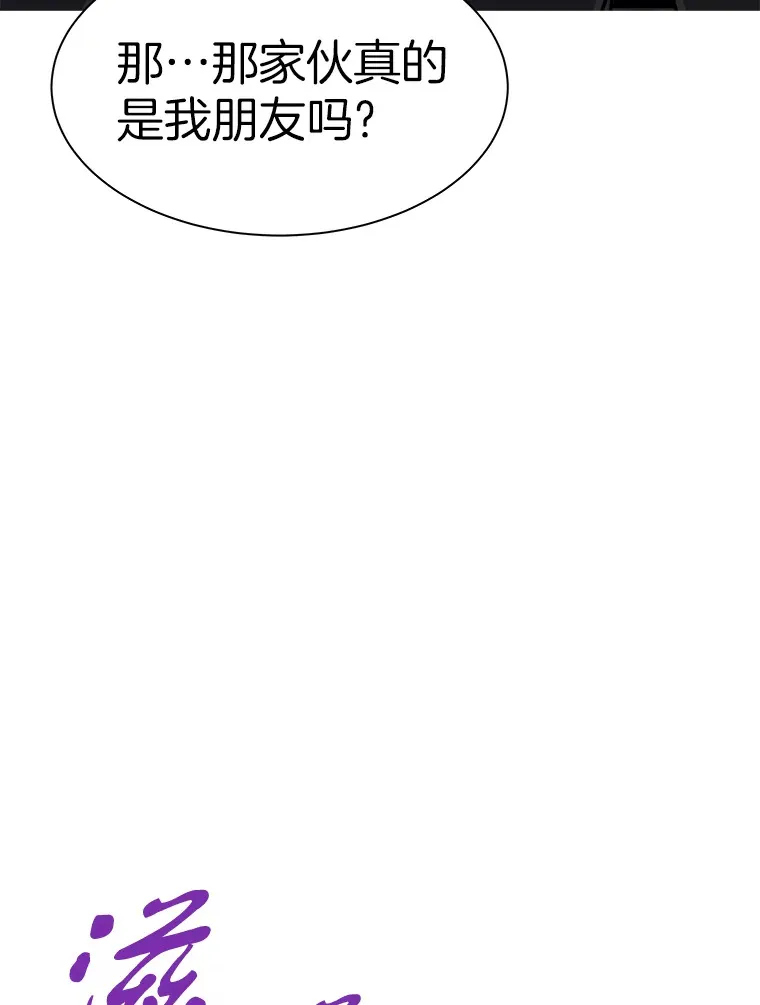 42.军团型时空裂缝51