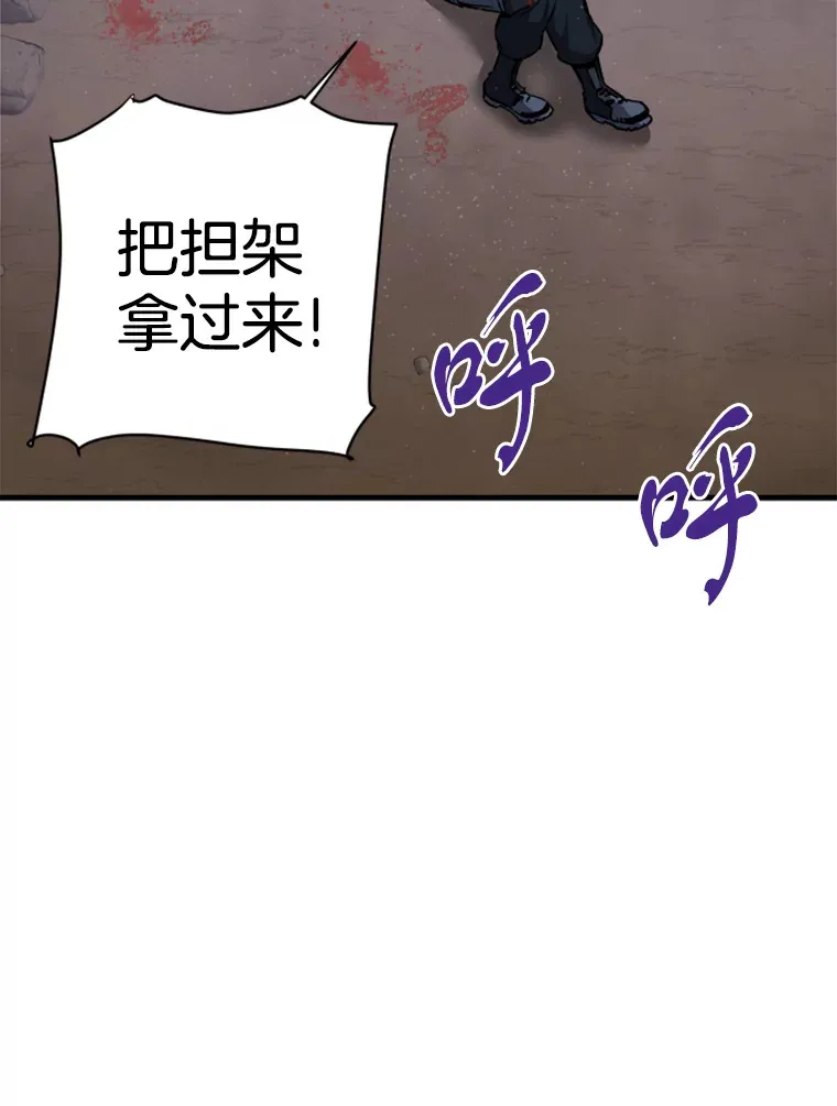 38.测验结束112