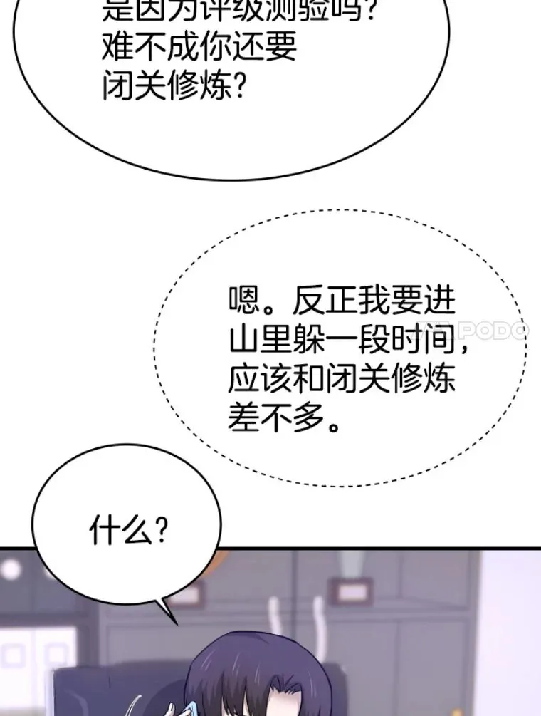 22.鬼王的灵魂监狱3143
