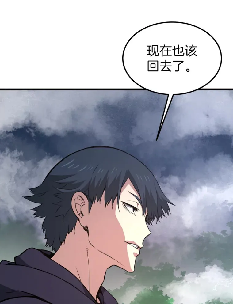 15.入手！审判短剑！115