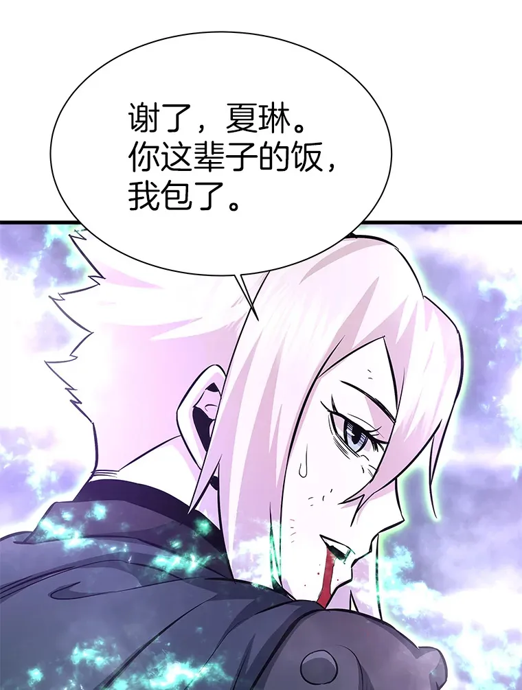 49.时空龟裂64