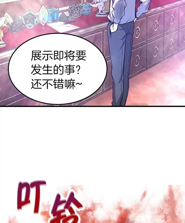 63.被抛弃的人144