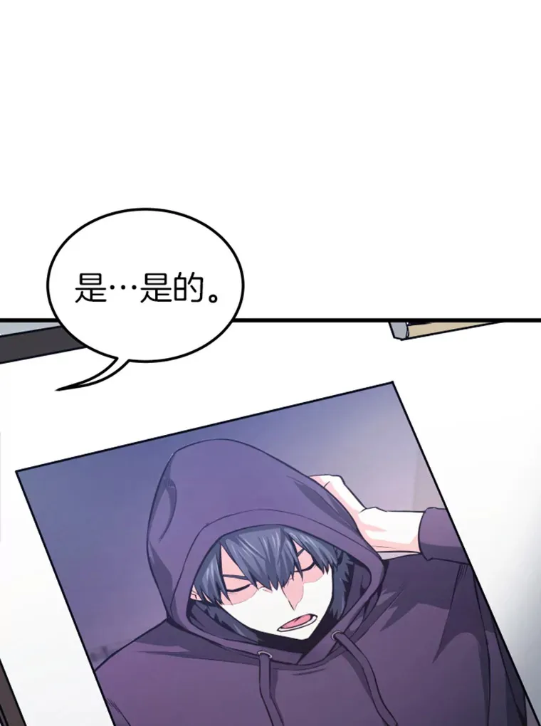 16.战队，协会，觉醒者129