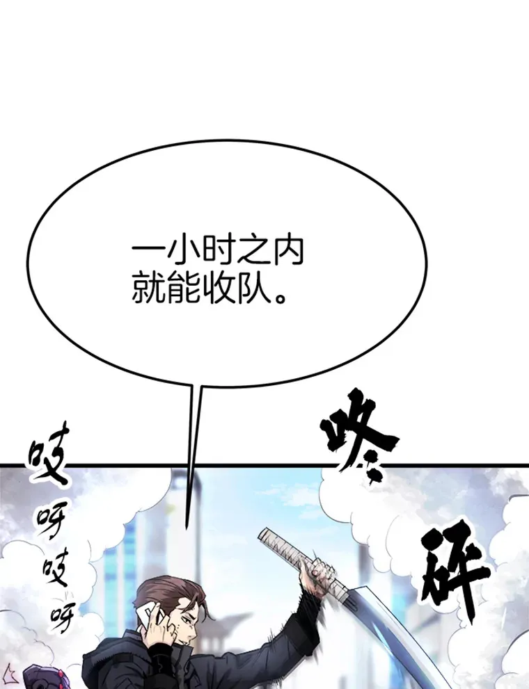 2.霸主竟成废人？31