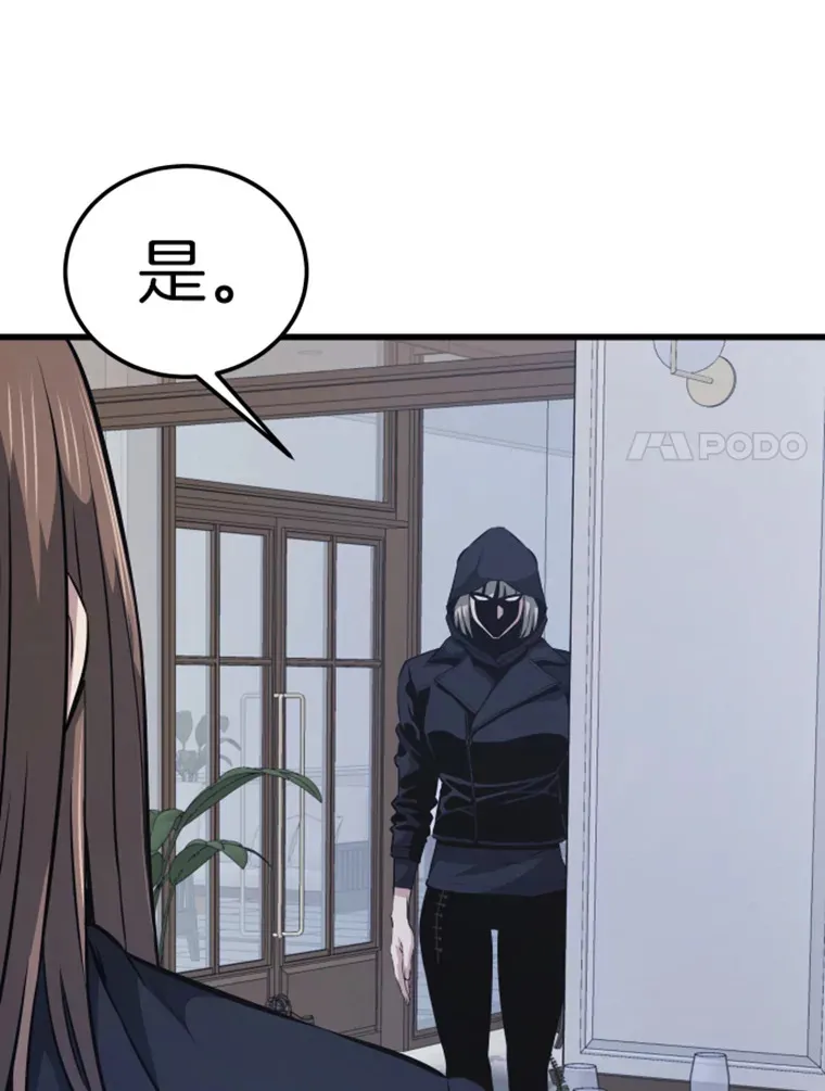 17.觉醒者测试136