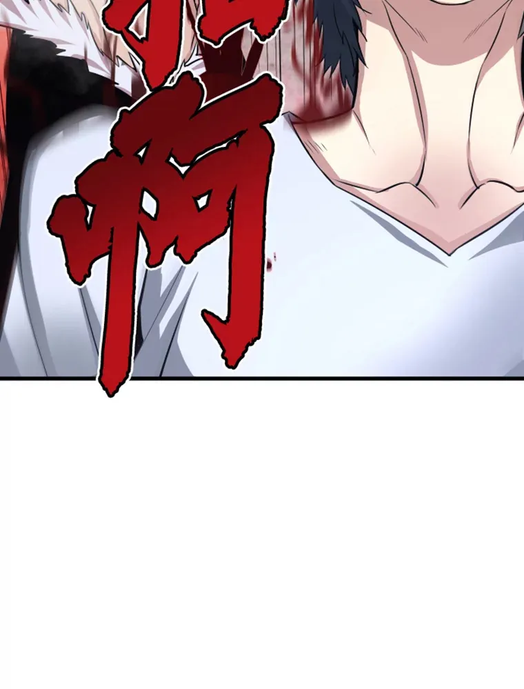 5.与“我”对决107