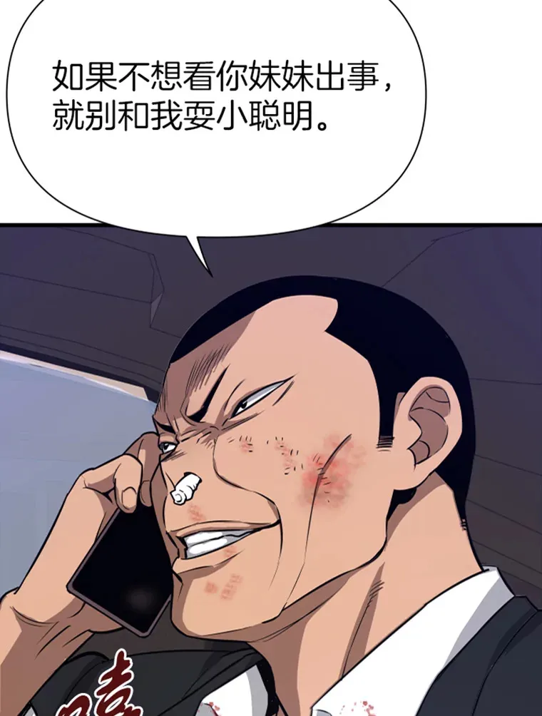 8.杀入贼窝9