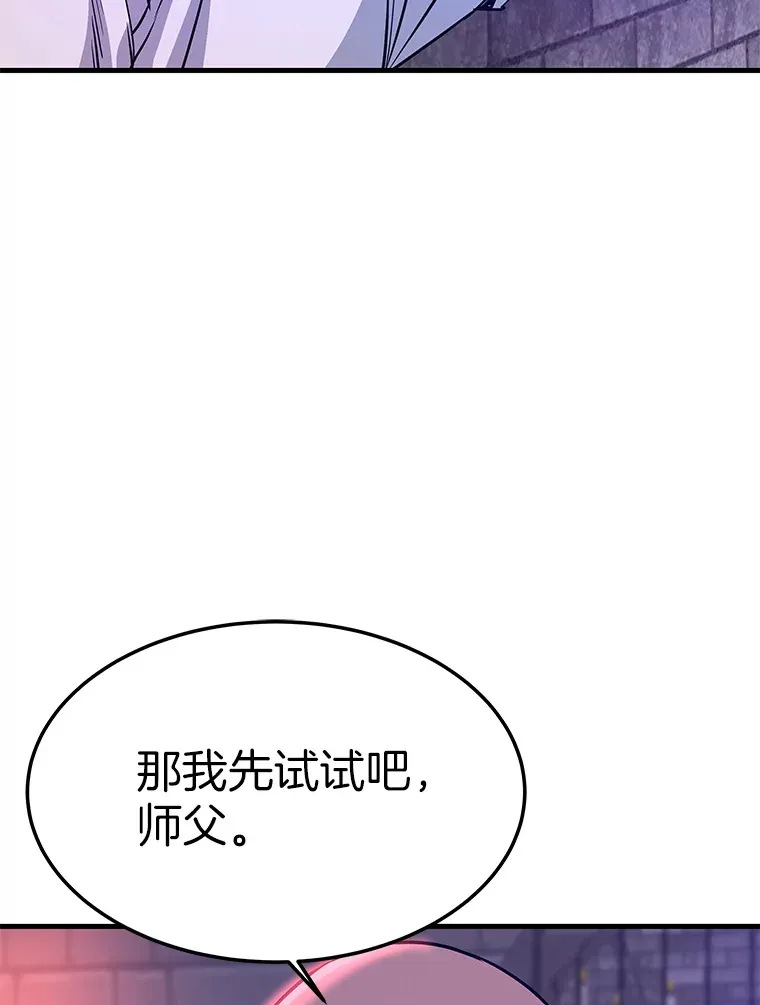 59.收获仆人104