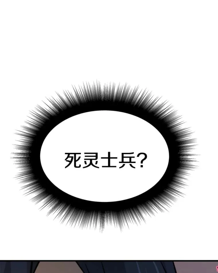 21.鬼王的灵魂监狱2117