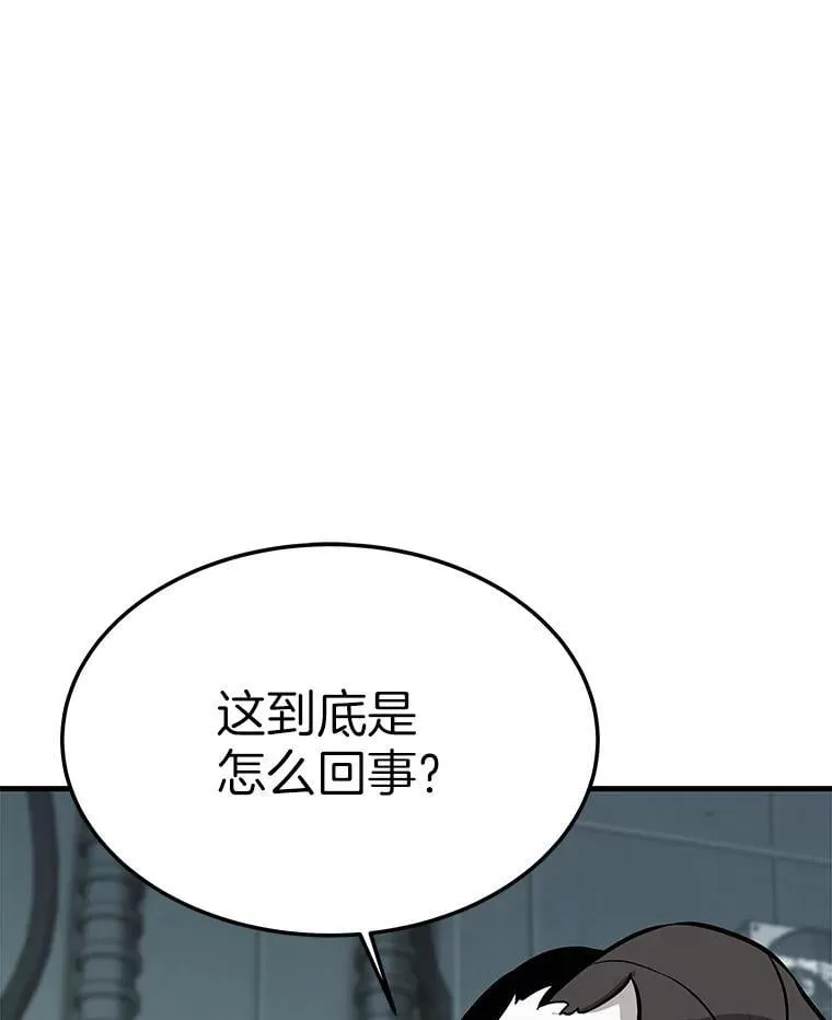 66.朴博士出现60