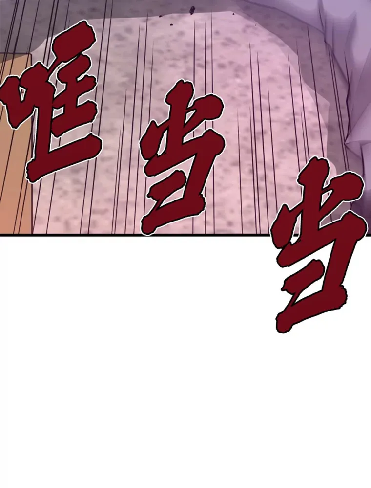 7.再遇讨债人45