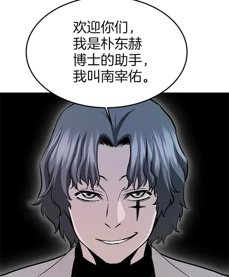 60.逃出迷宫107