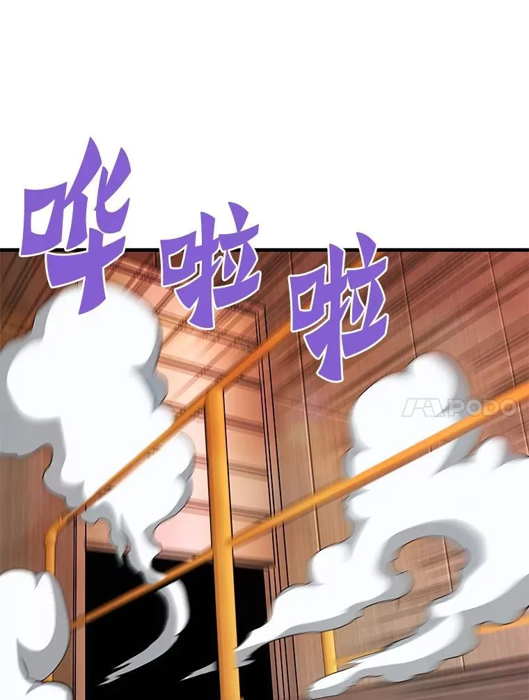 65.自爆倒计时82