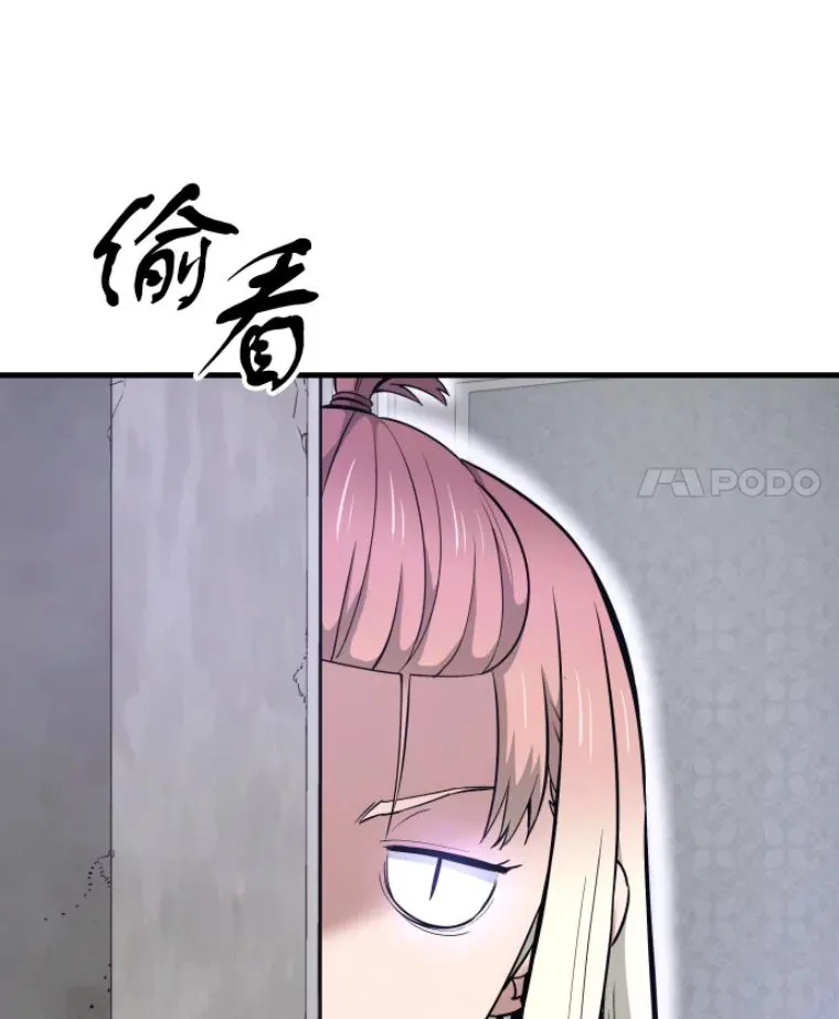 22.鬼王的灵魂监狱3106
