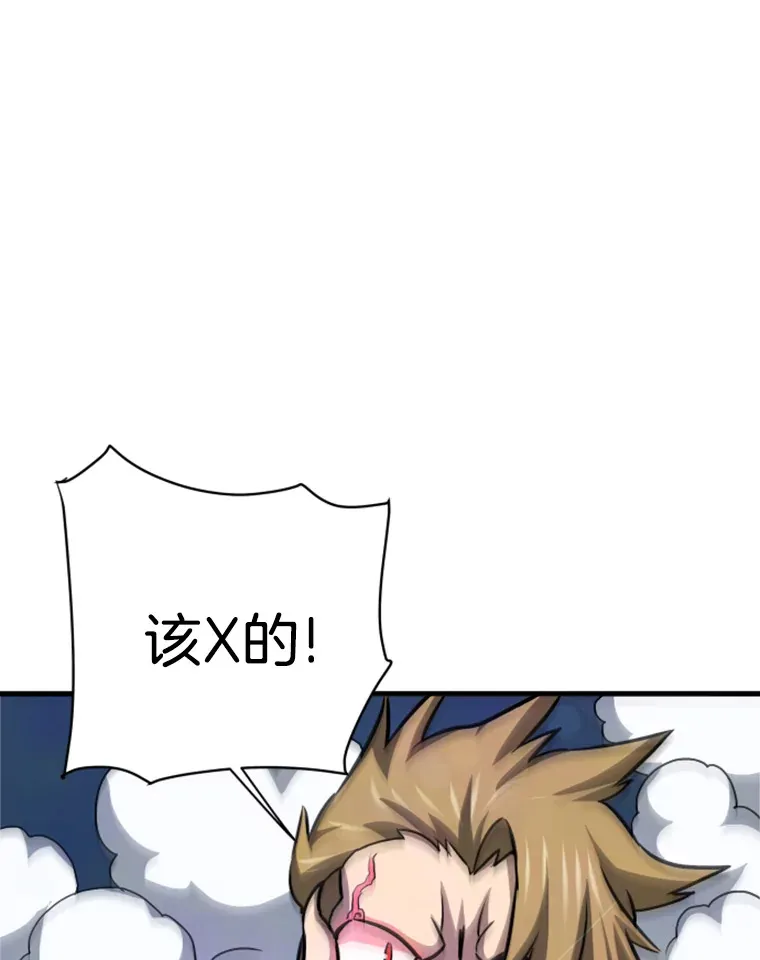 37.拷问郑振哲52