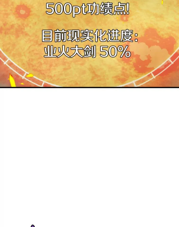 25.祭坛神蛇16