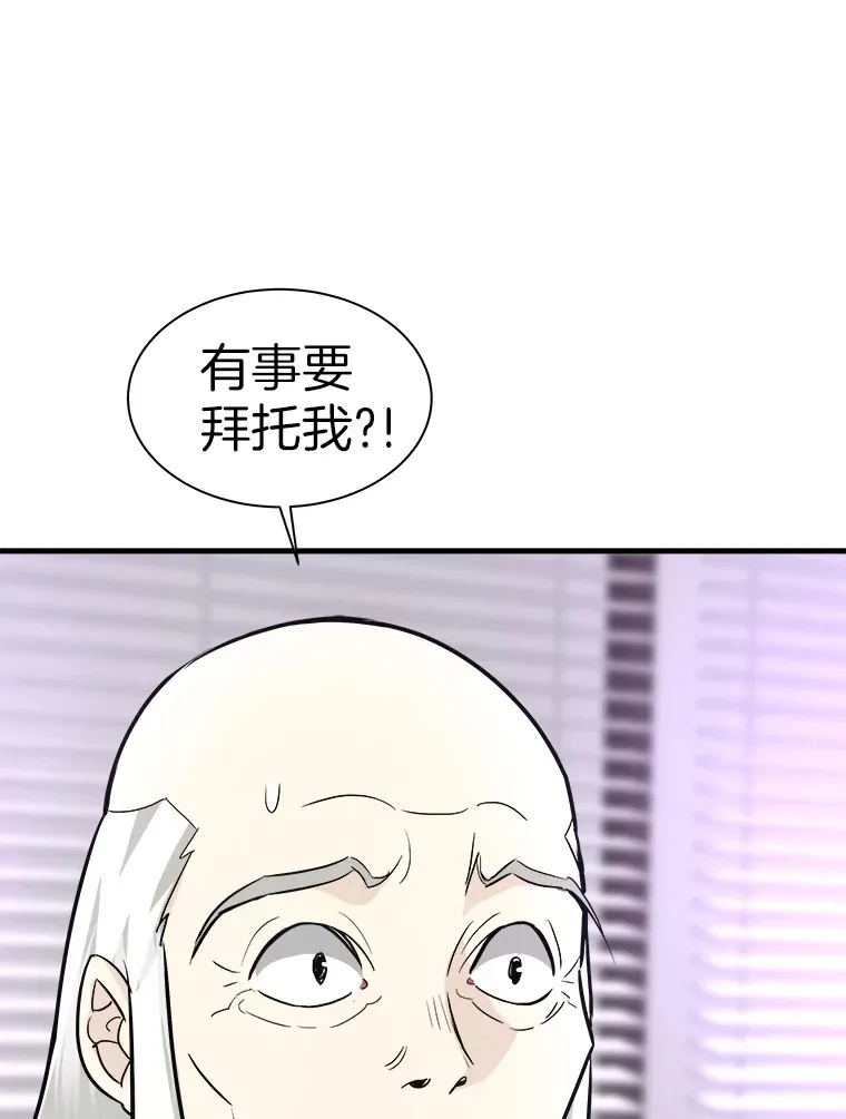 54.卷土重来38
