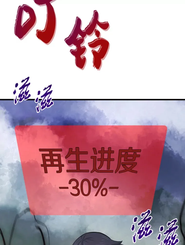 14.白之巨像269