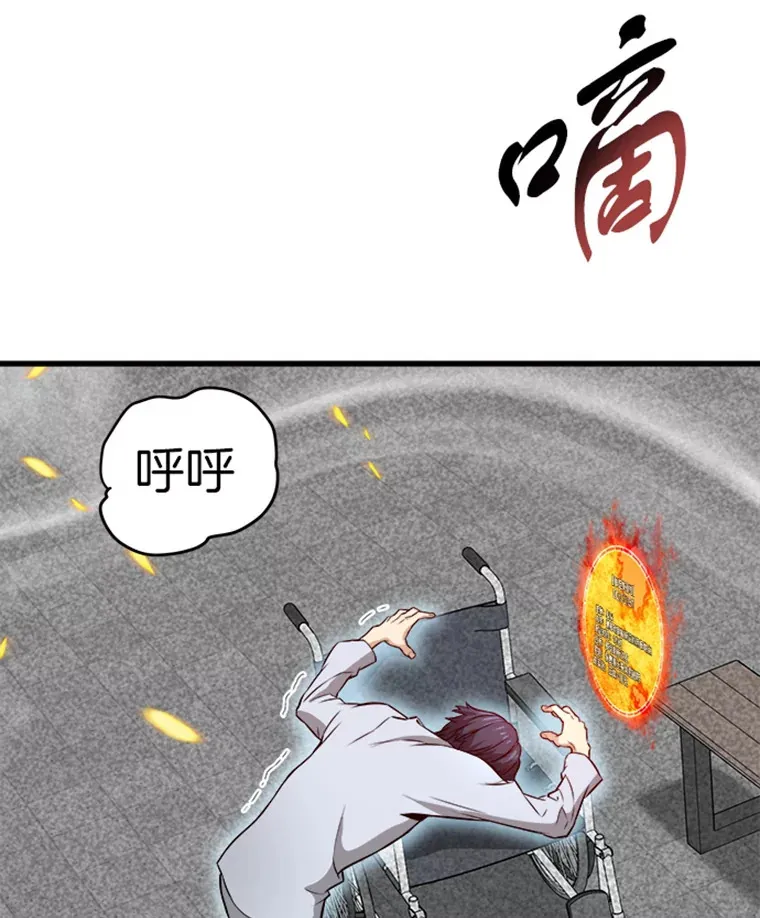 3.万神殿中的降临任务57