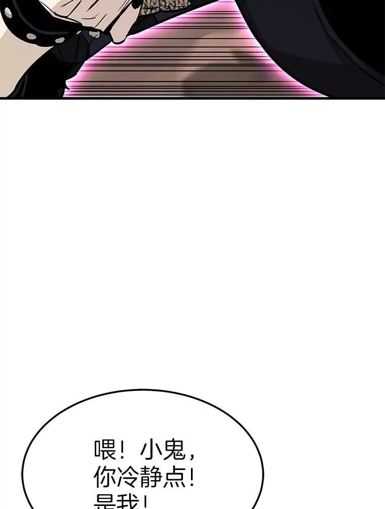 60.逃出迷宫125