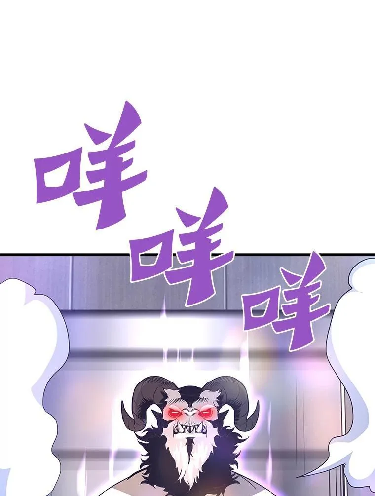 64.对战山羊人89