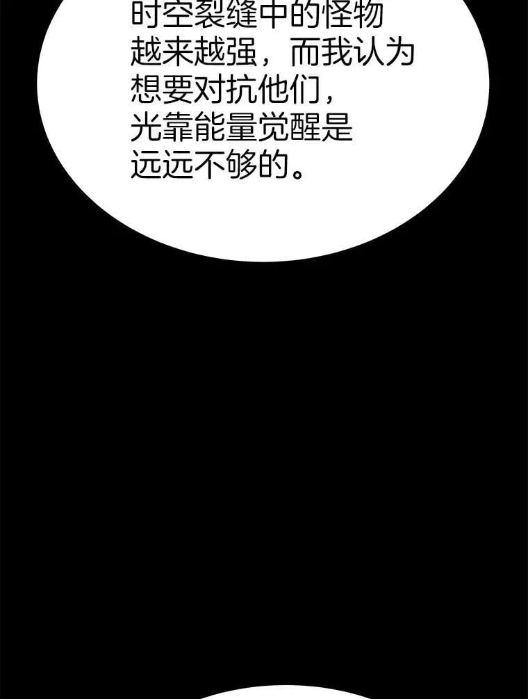 66.朴博士出现107
