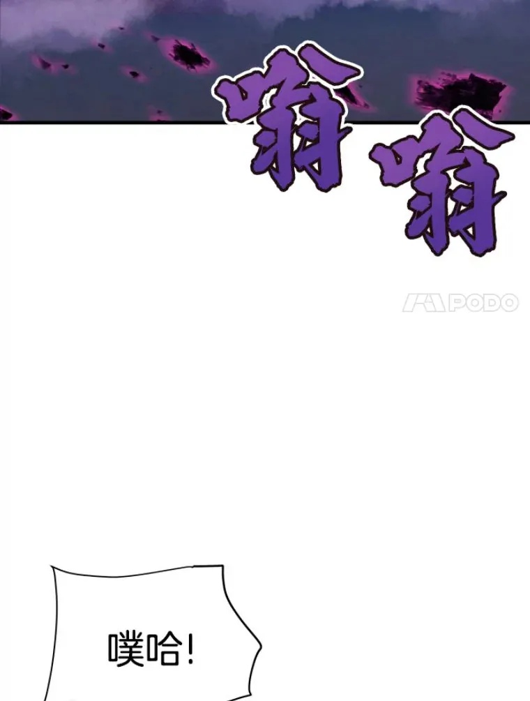 21.鬼王的灵魂监狱260