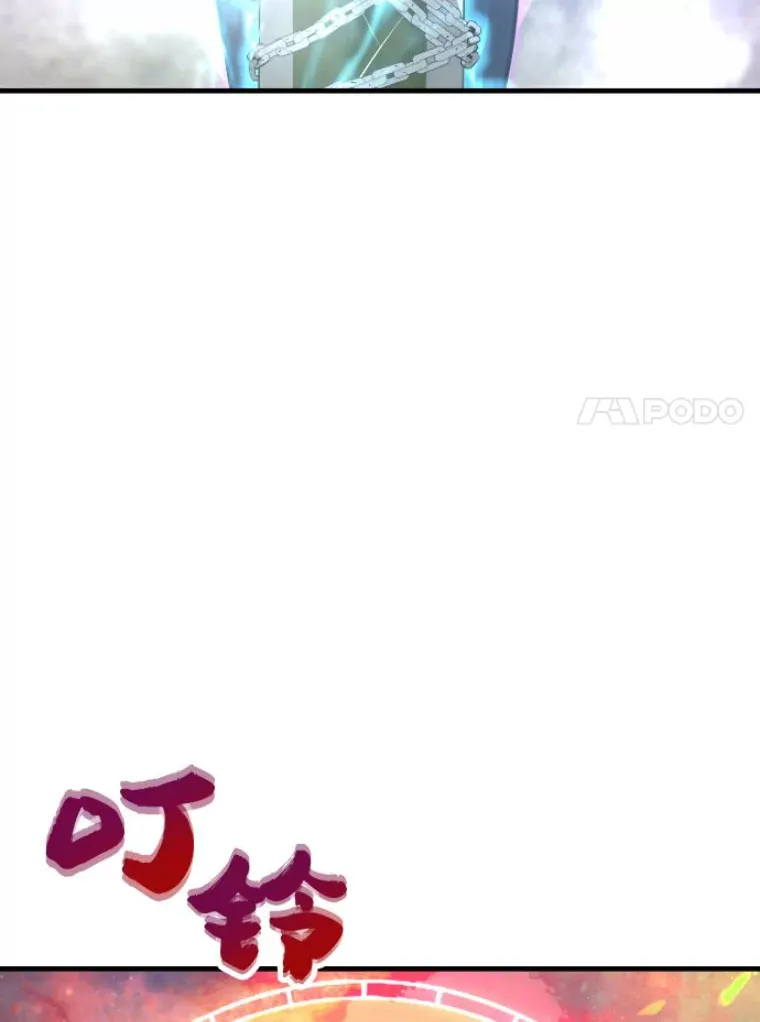 26.业火大剑的试炼30