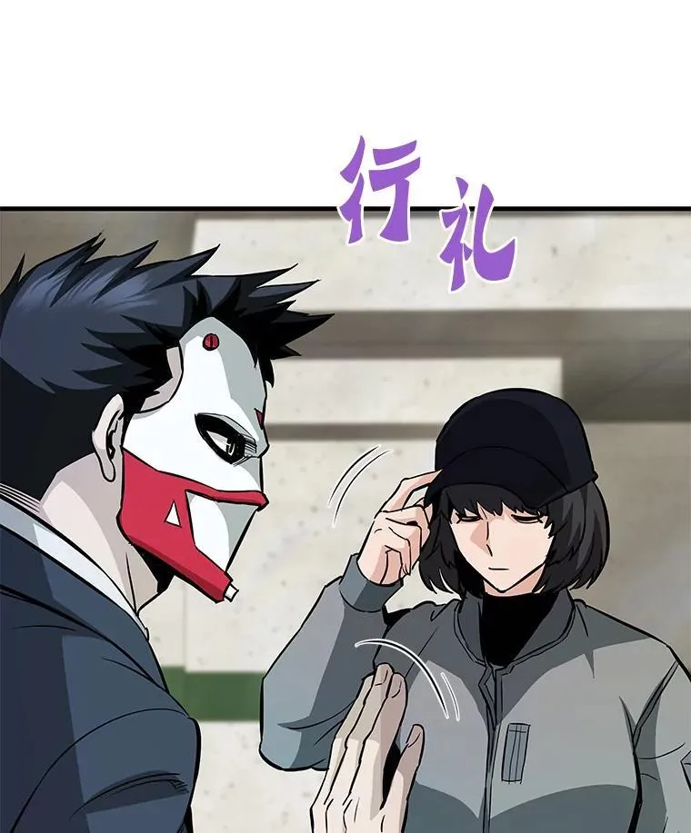 61.鬼王的殿堂115