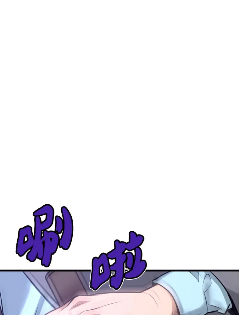 7.再遇讨债人80