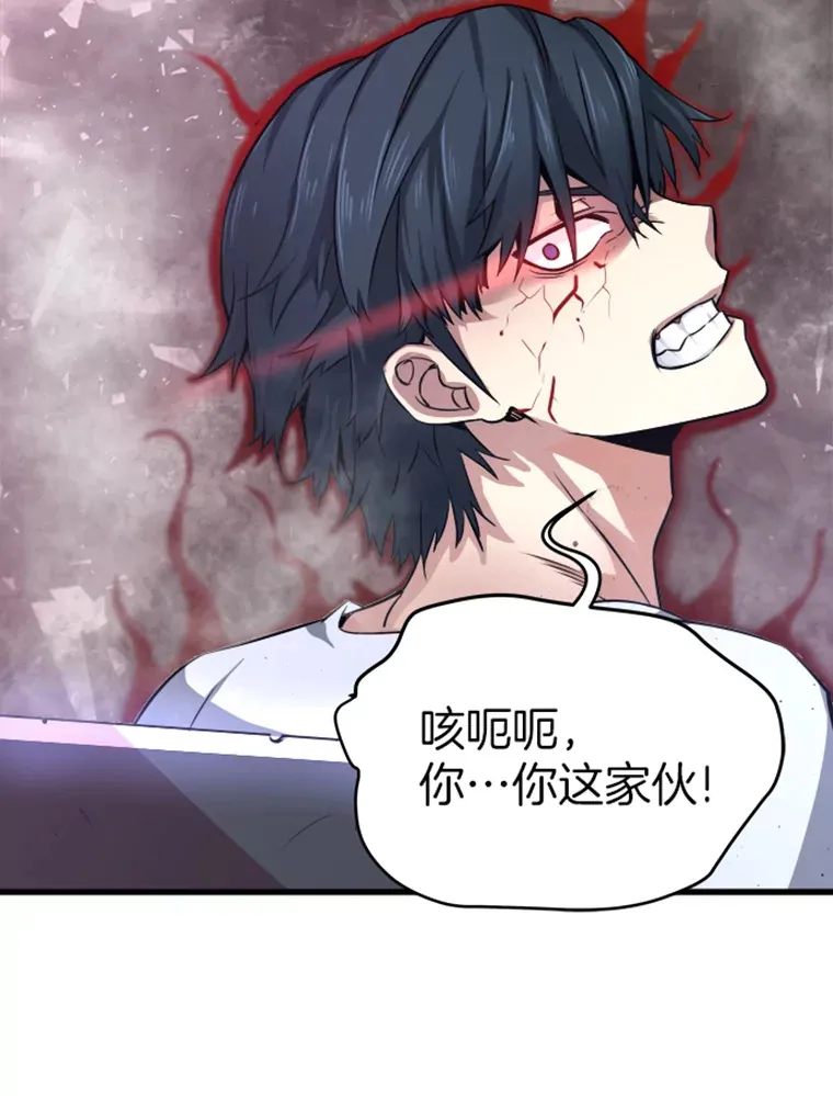 5.与“我”对决104