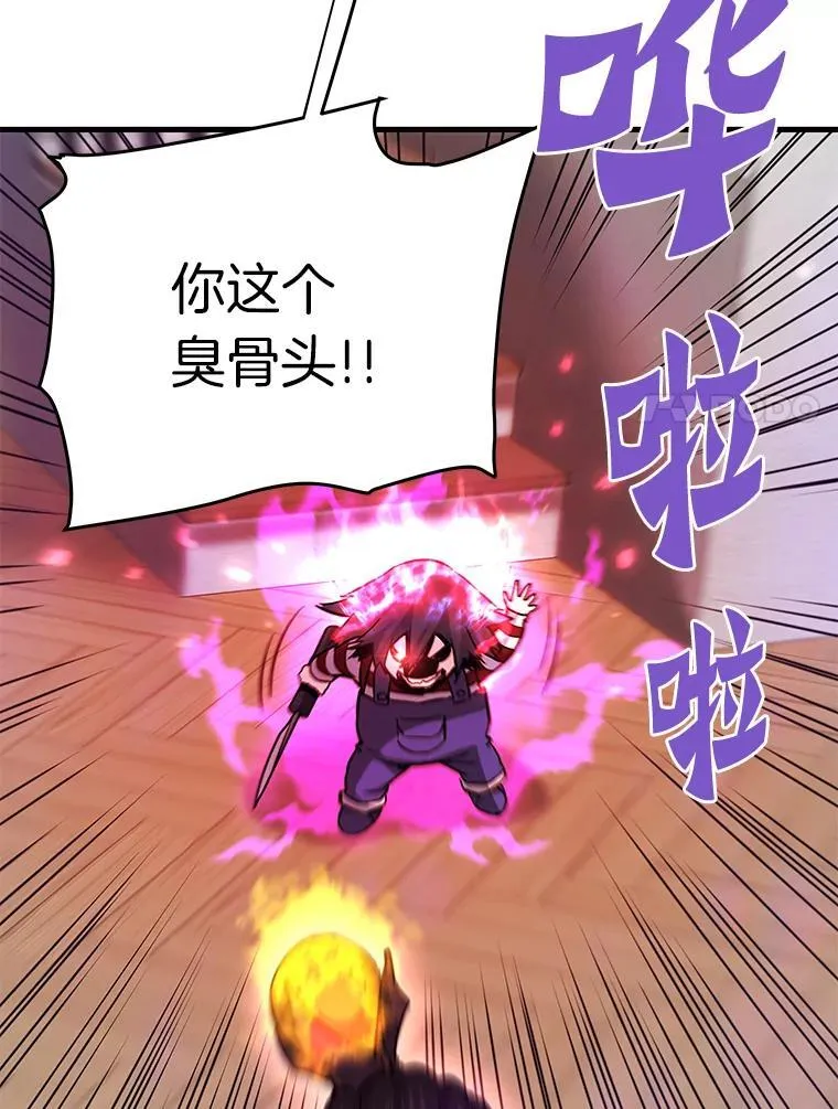 69.狩猎者遇袭（1）40